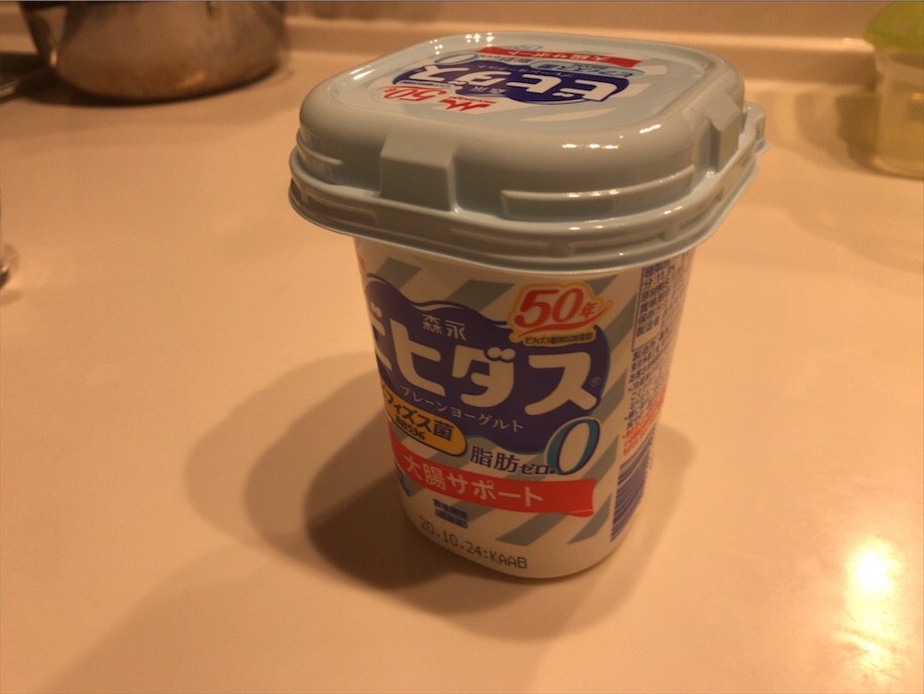 f:id:aporon2:20201023221807j:image