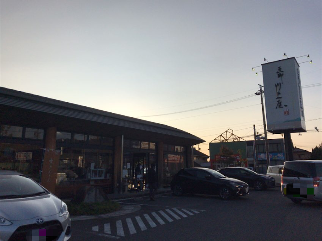 f:id:aporon2:20201112130355p:image