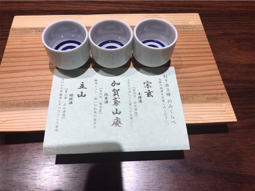 f:id:aporon2:20210109152629j:image f:id:aporon2:20210109152629j:image