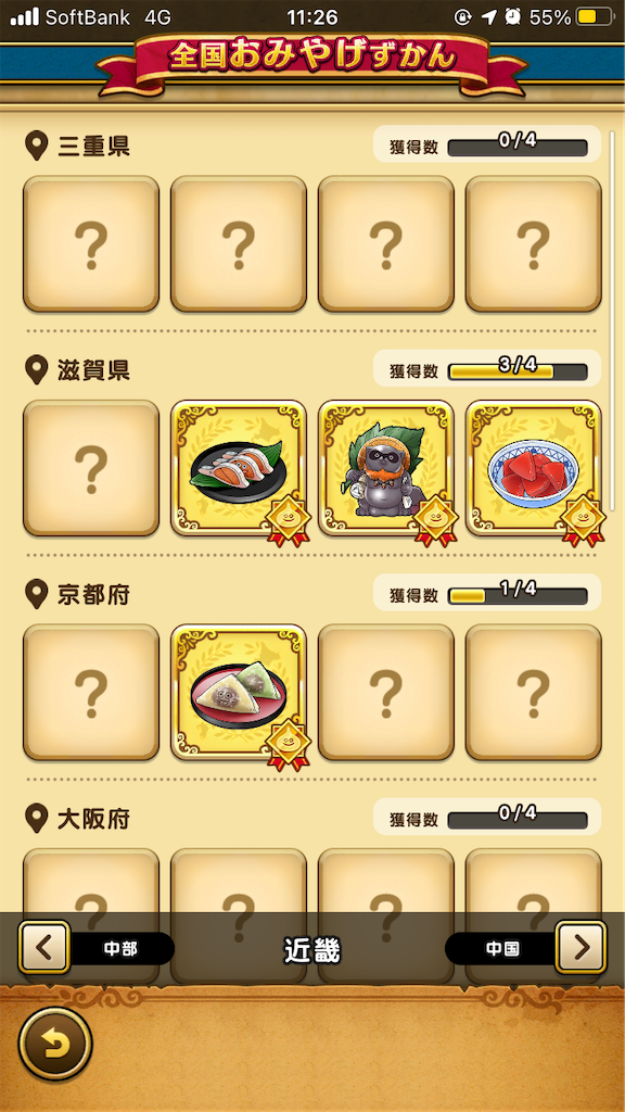 f:id:aporon2:20210328115515p:image