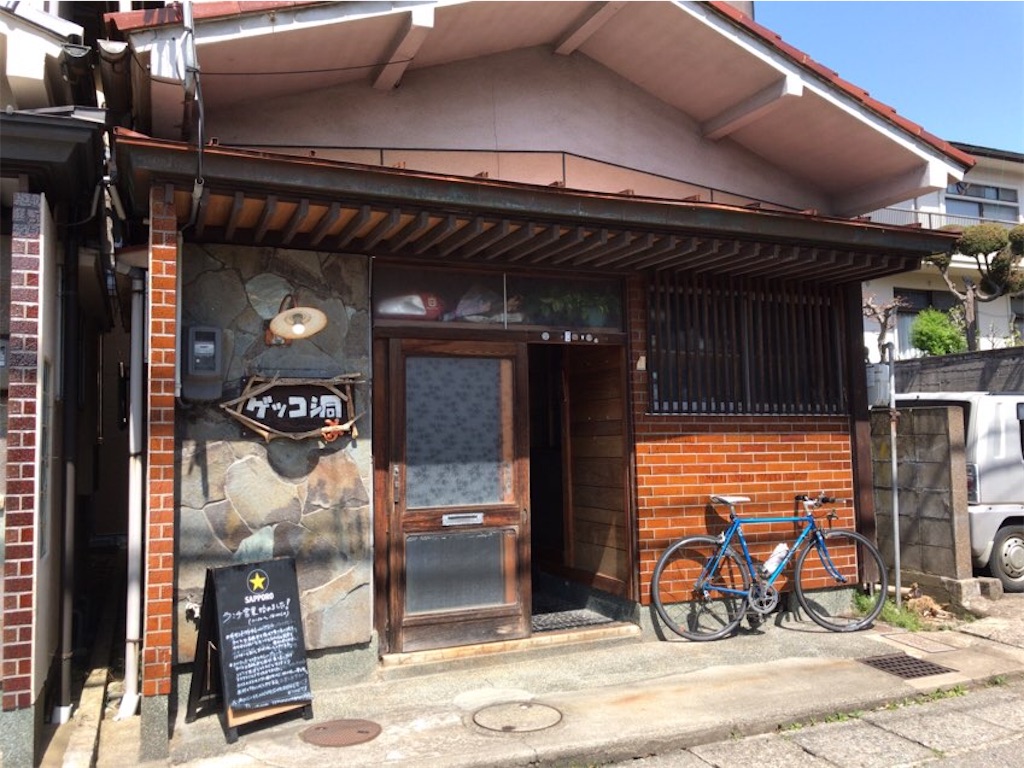 f:id:aporon2:20210403192746j:image