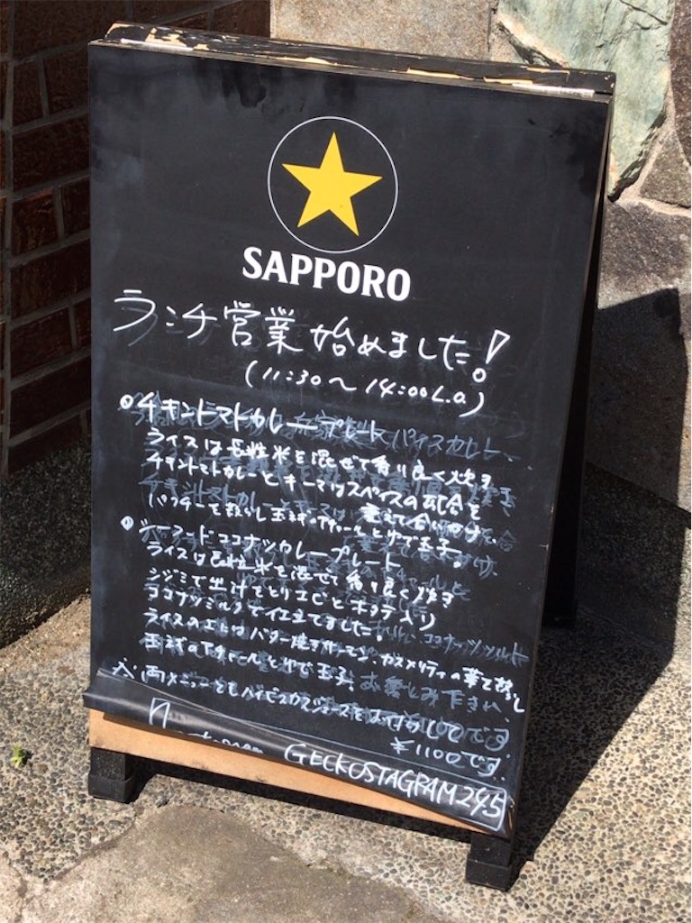 f:id:aporon2:20210403192750j:image