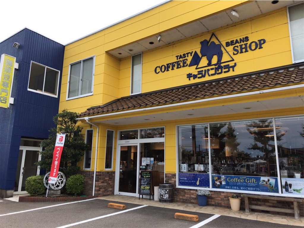 f:id:aporon2:20210623171138j:image f:id:aporon2:20210623171138j:image