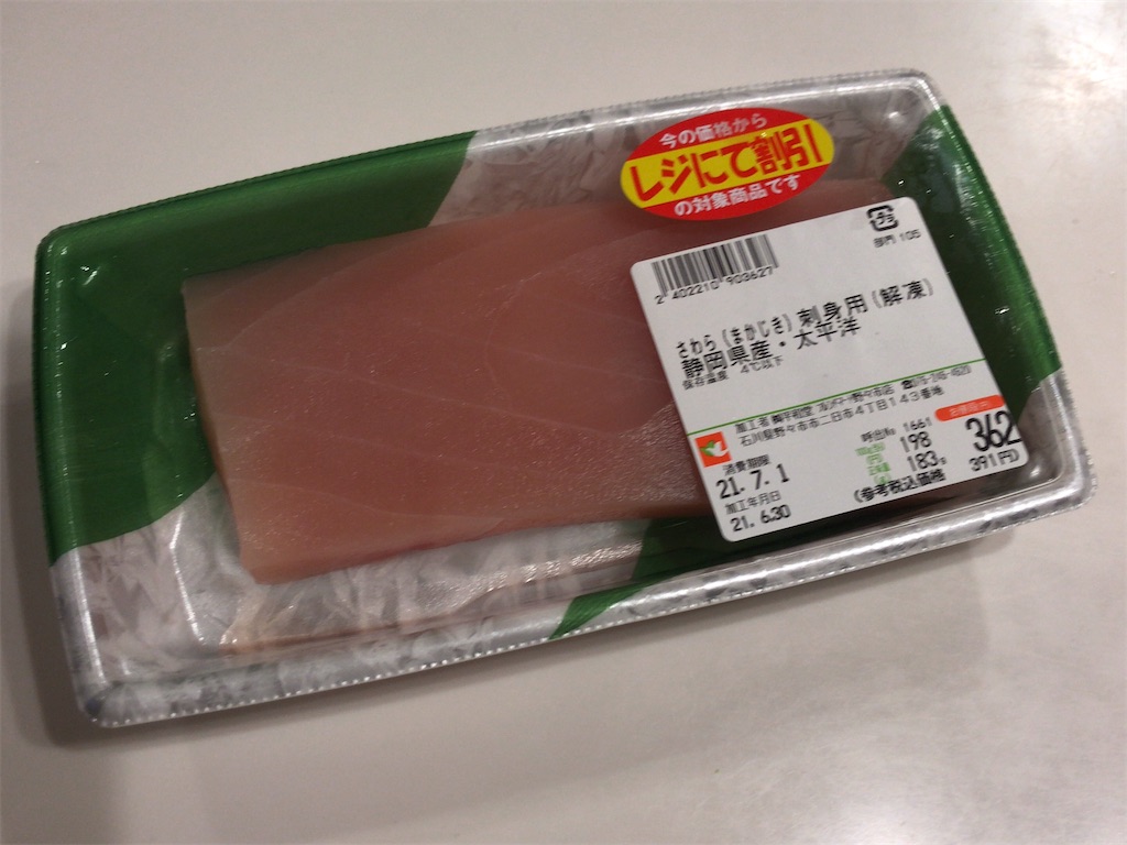 f:id:aporon2:20210630202548j:image f:id:aporon2:20210630202548j:image