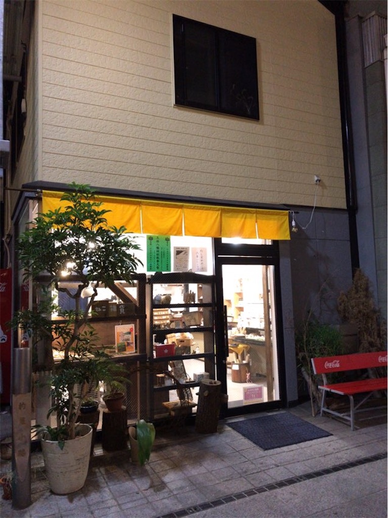 f:id:aporon2:20211028175251j:image