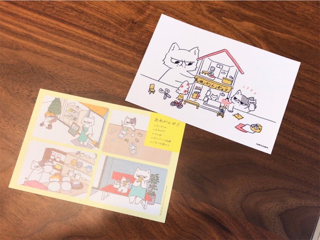 f:id:aporon2:20211028175254j:image