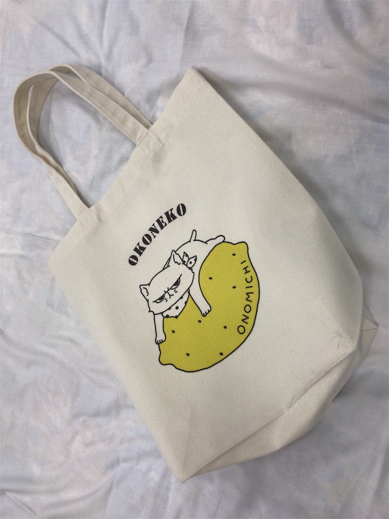 f:id:aporon2:20211030165636j:image