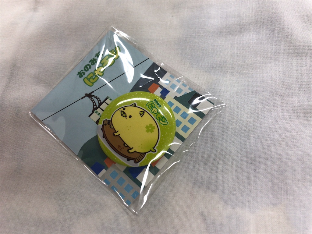 f:id:aporon2:20211030170058j:image