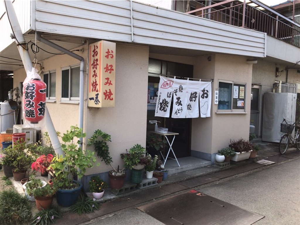 f:id:aporon2:20211103123151j:image