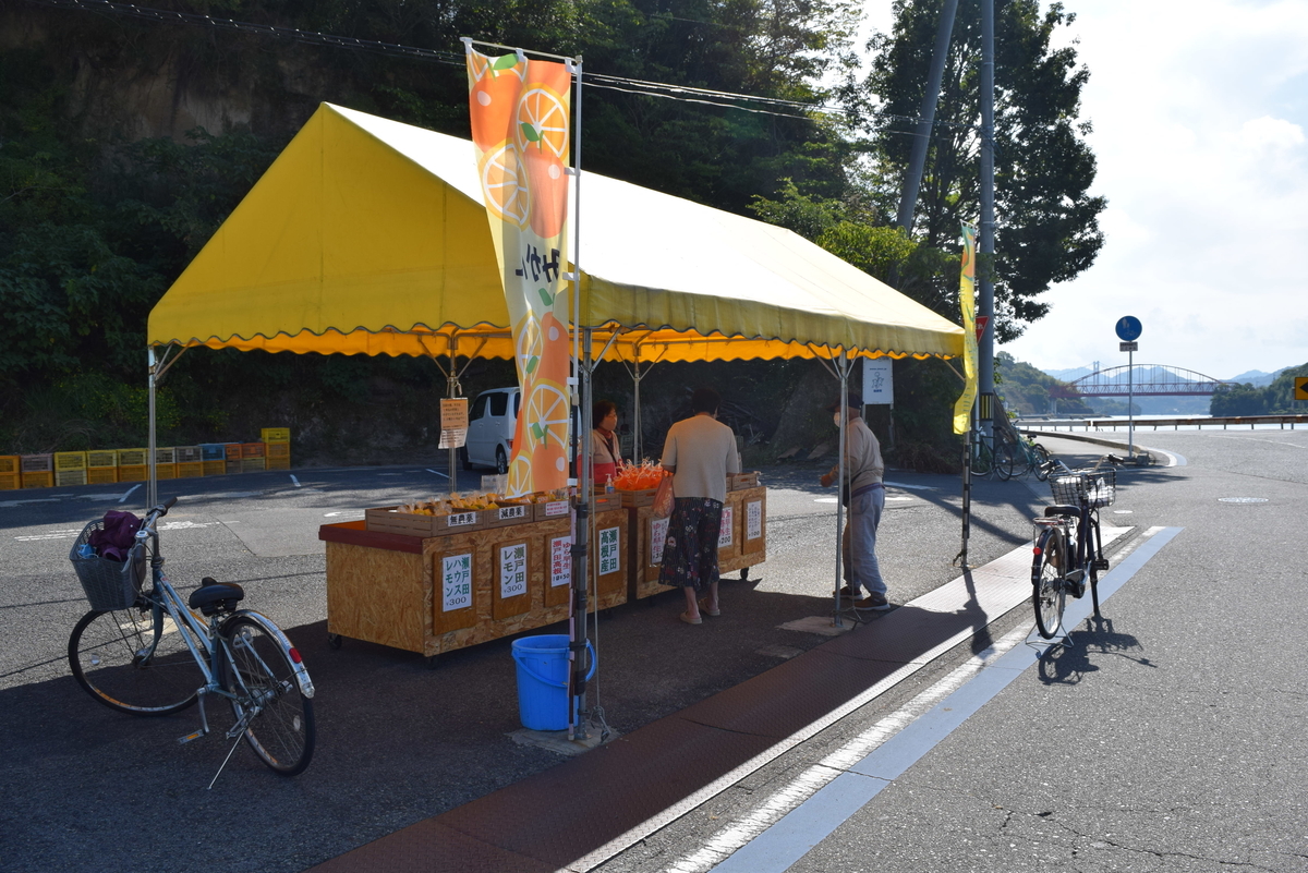 f:id:aporon2:20211103210126j:plain