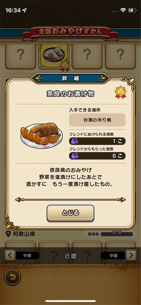 f:id:aporon2:20220601114528j:image