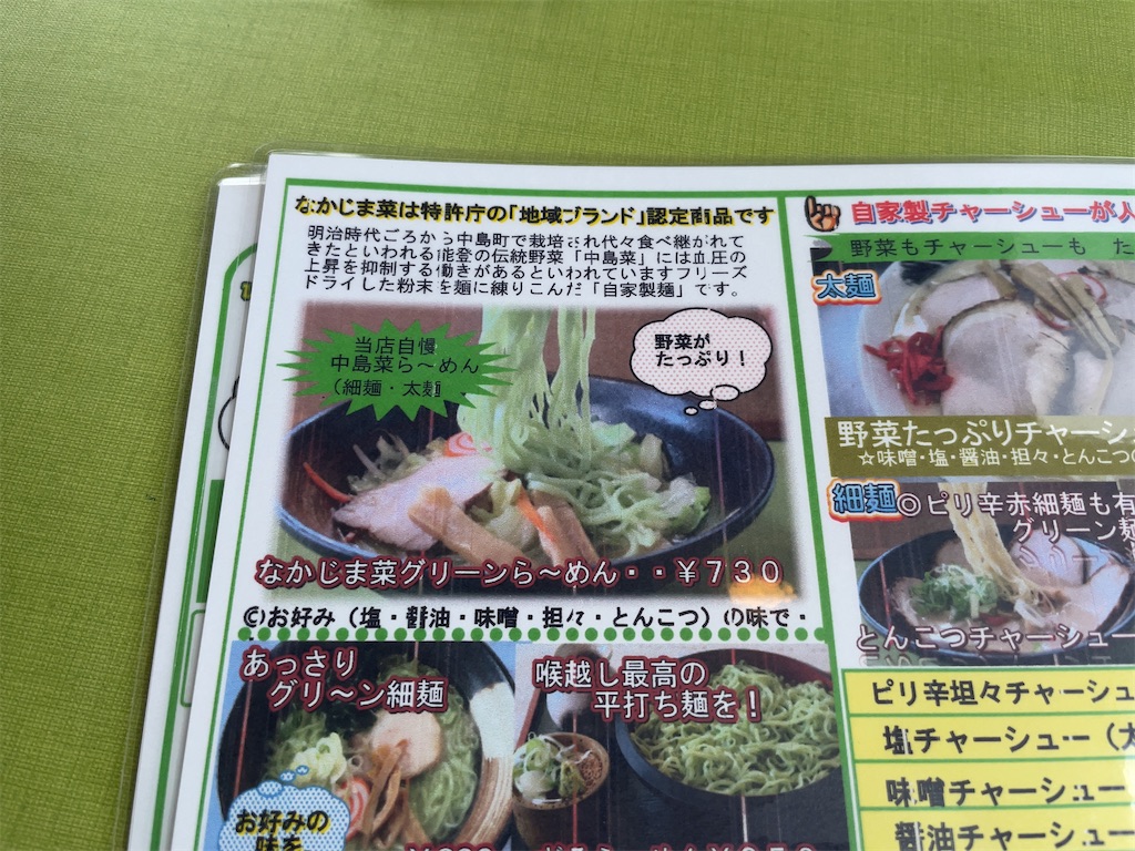 f:id:aporon2:20220613124304j:image