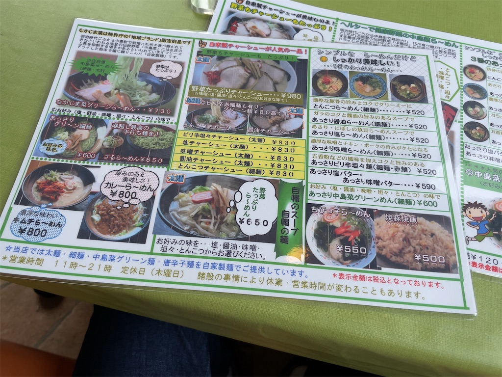 f:id:aporon2:20220613124324j:image