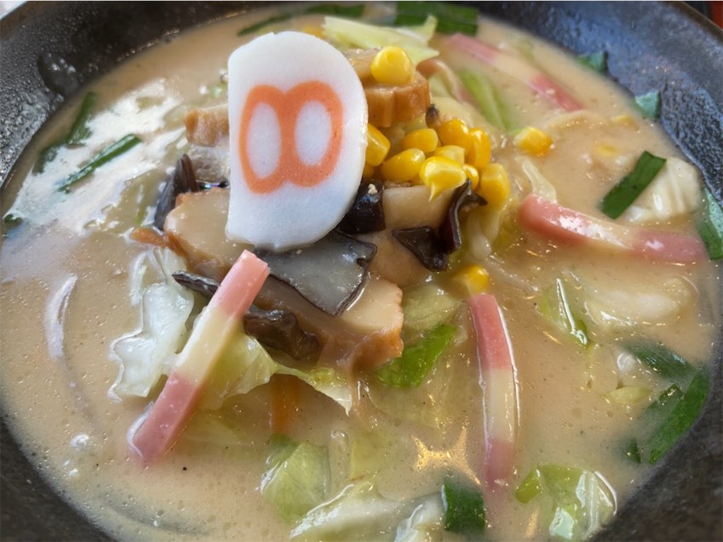 f:id:aporon2:20221202183319j:image