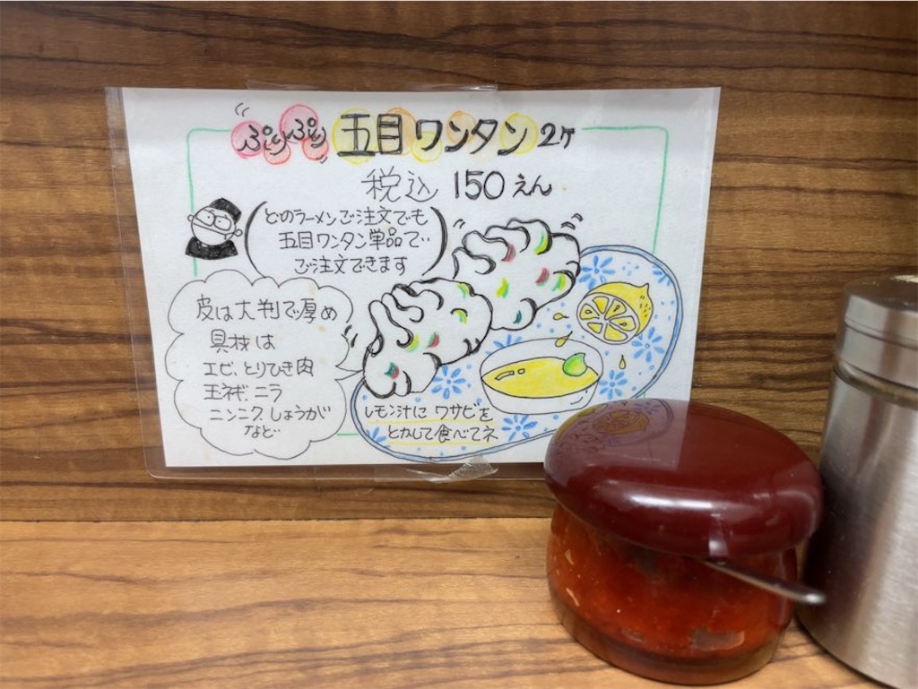 f:id:aporon2:20221208192414j:image