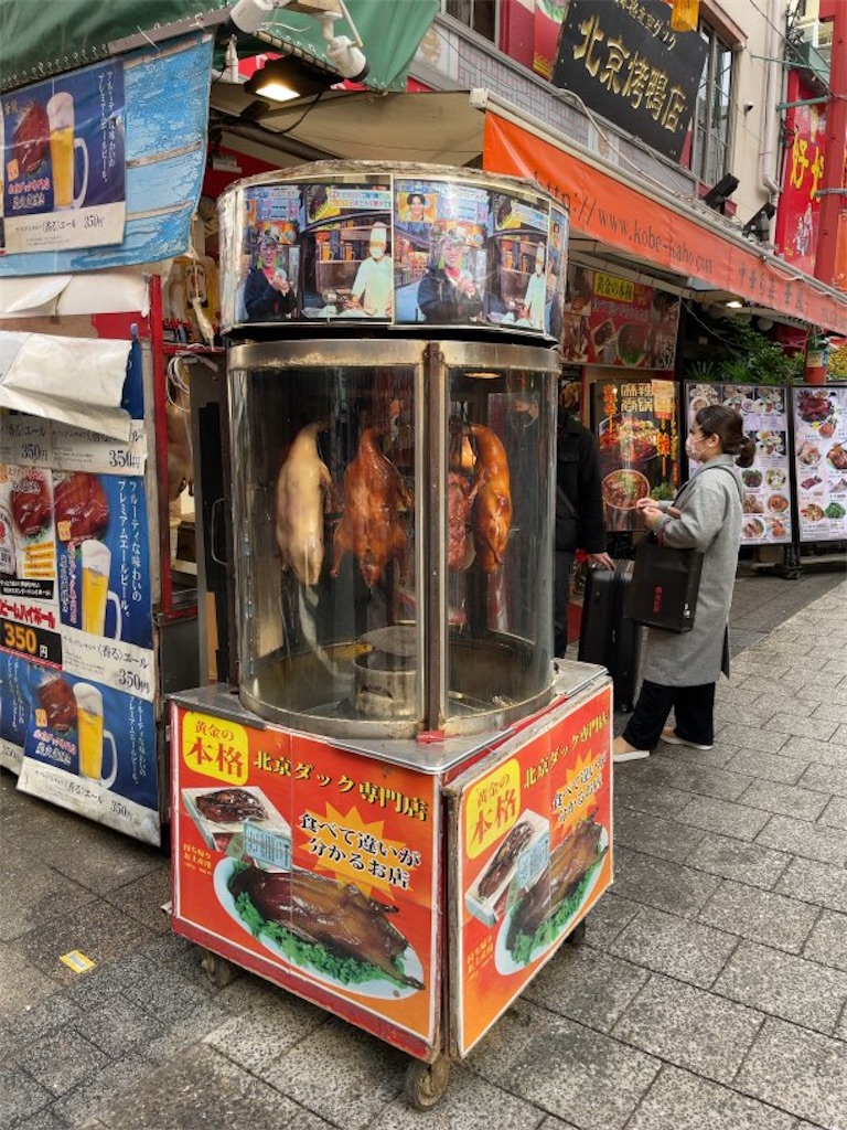 f:id:aporon2:20221214171053j:image