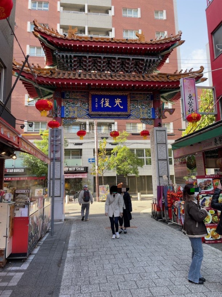 f:id:aporon2:20221214171112j:image