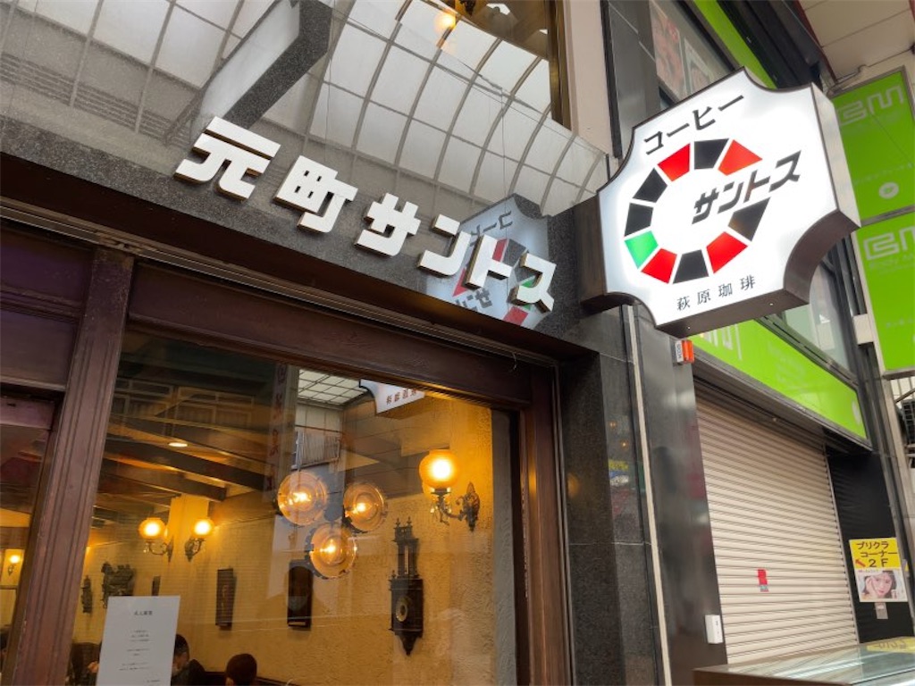 f:id:aporon2:20221214171812j:image