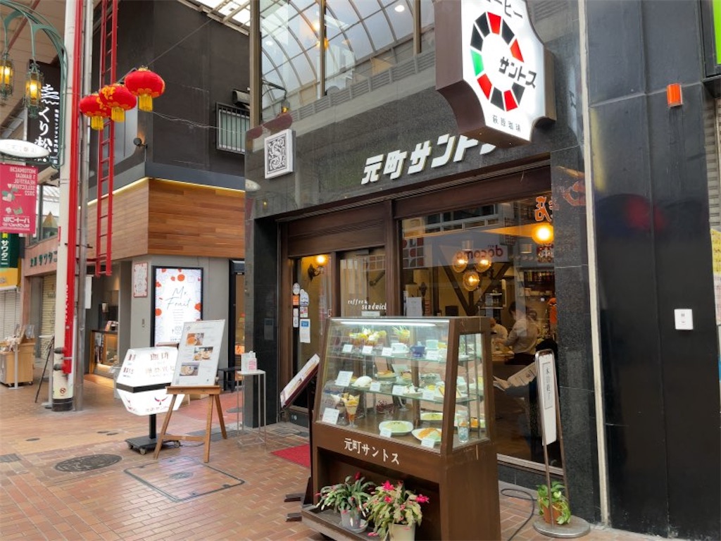 f:id:aporon2:20221214171829j:image