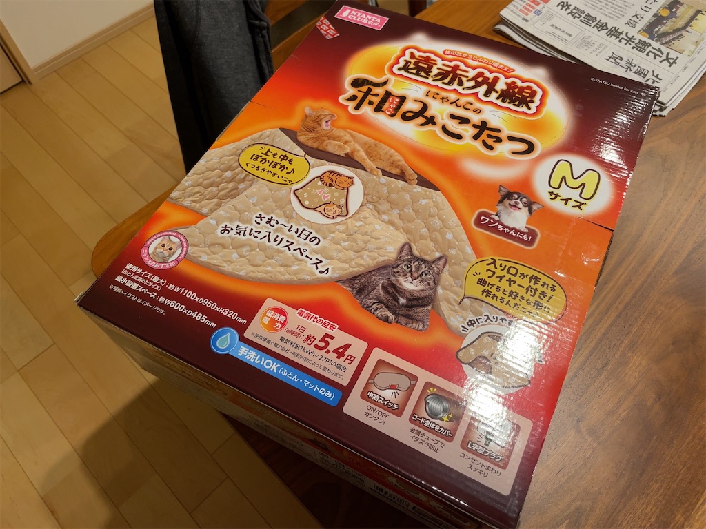 f:id:aporon2:20230103201900j:image