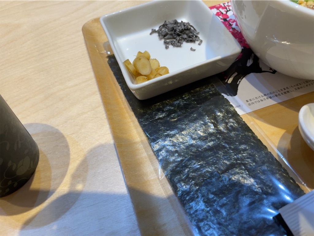 f:id:aporon2:20230108212636j:image