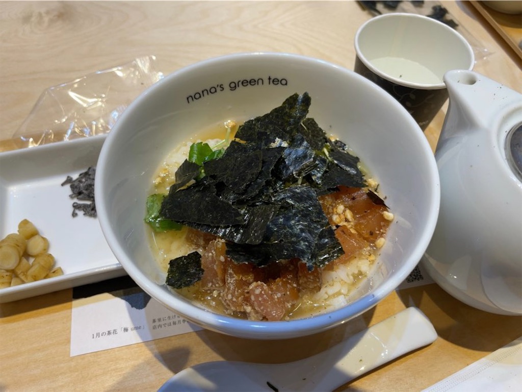 f:id:aporon2:20230108212644j:image