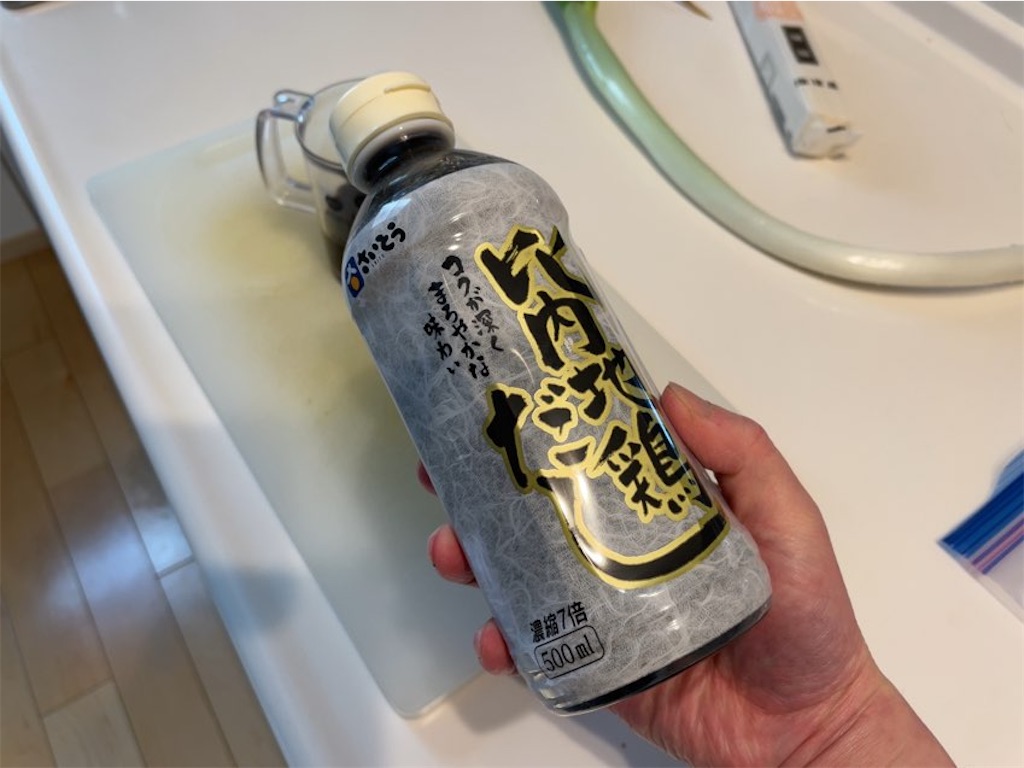 f:id:aporon2:20230128135908j:image