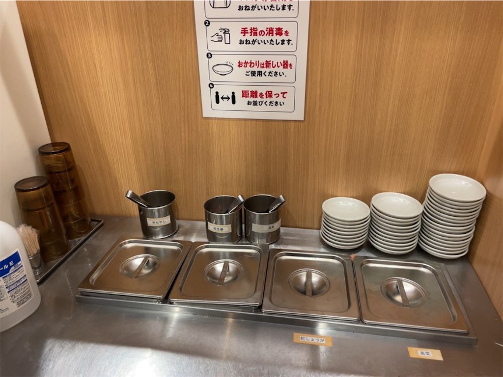 f:id:aporon2:20230223152129j:image