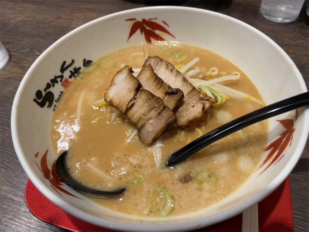 f:id:aporon2:20230416152342j:image f:id:aporon2:20230416152342j:image