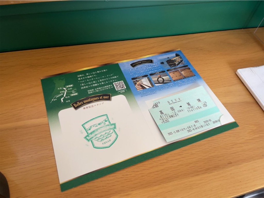 f:id:aporon2:20230422214827j:image f:id:aporon2:20230422214827j:image