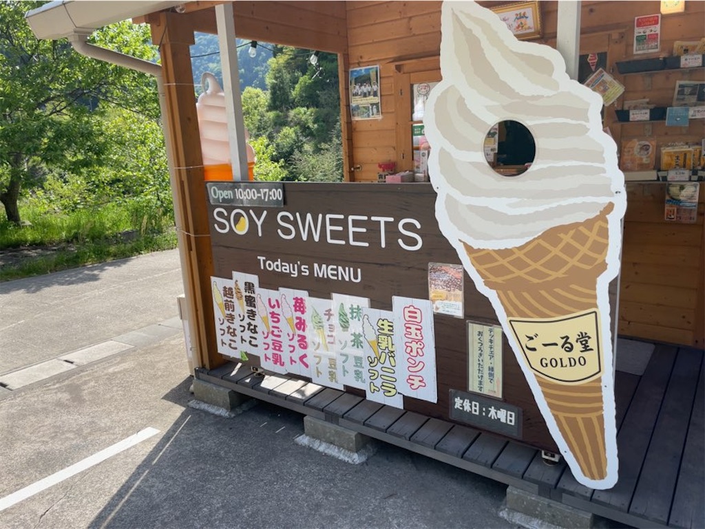 f:id:aporon2:20230504180017j:image f:id:aporon2:20230504180017j:image