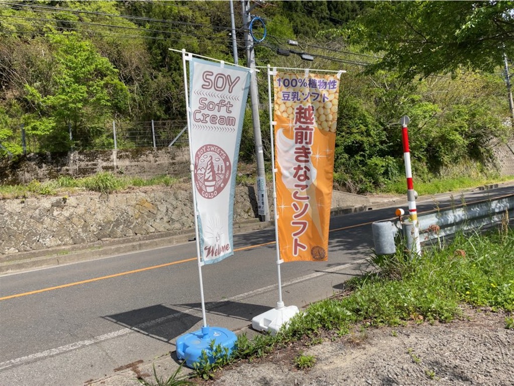 f:id:aporon2:20230504180034j:image f:id:aporon2:20230504180034j:image