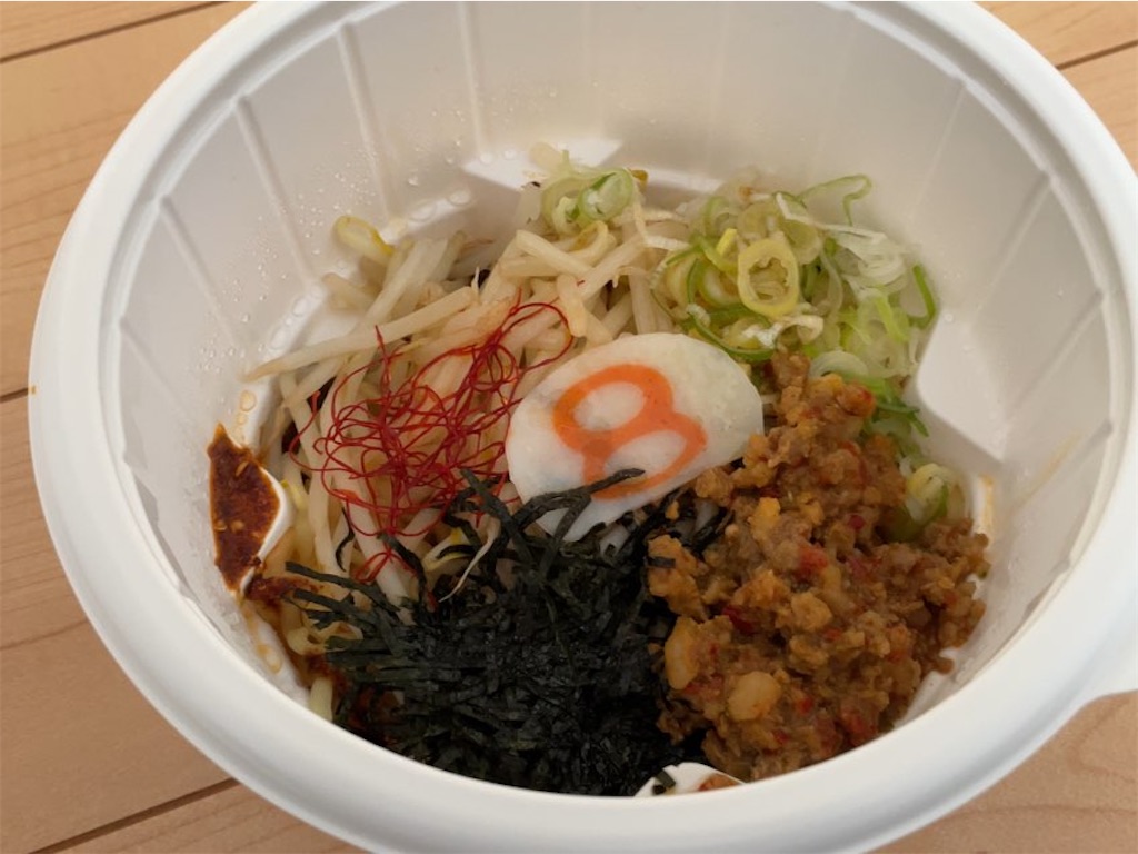 f:id:aporon2:20230527172007j:image