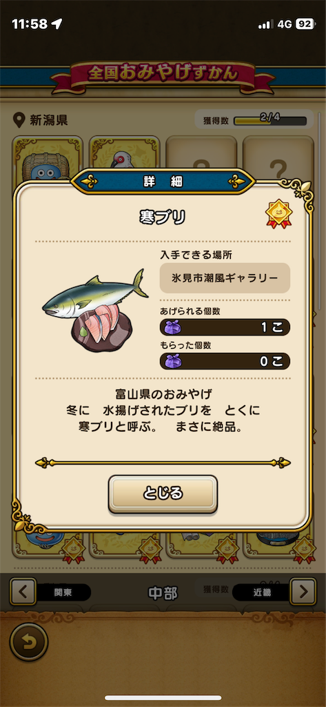 f:id:aporon2:20230628172817p:image