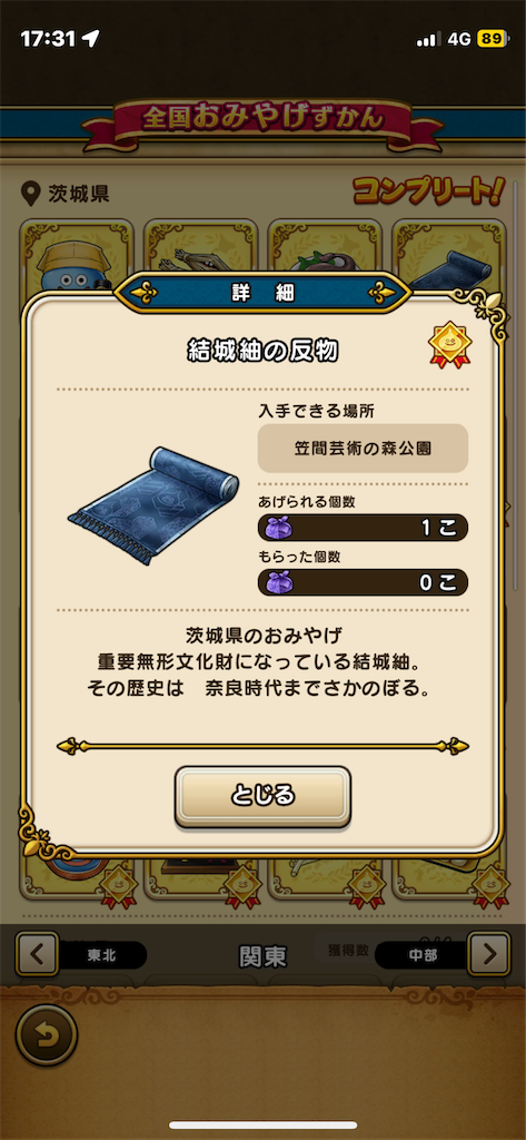 f:id:aporon2:20230719210623p:image f:id:aporon2:20230719210623p:image