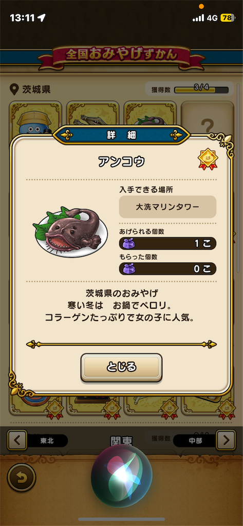 f:id:aporon2:20230719210628p:image f:id:aporon2:20230719210628p:image