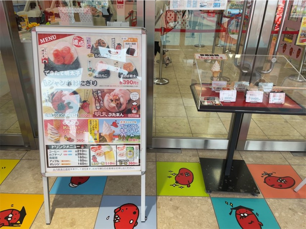 f:id:aporon2:20230719210759j:image f:id:aporon2:20230719210759j:image