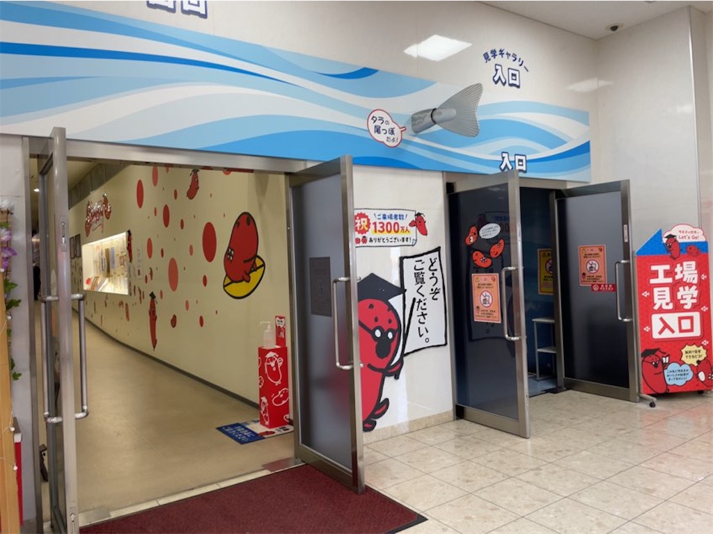 f:id:aporon2:20230719210805j:image f:id:aporon2:20230719210805j:image