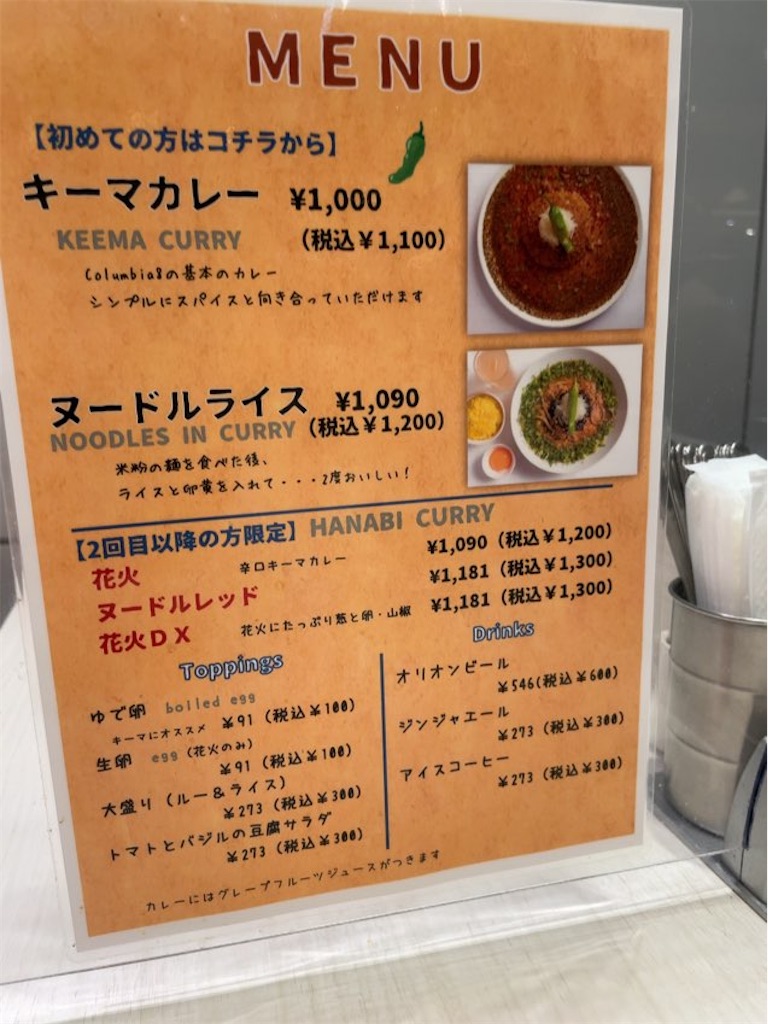 f:id:aporon2:20230826074901j:image