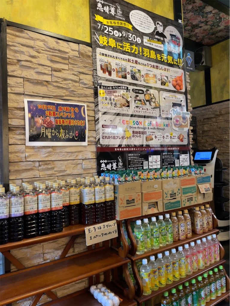 f:id:aporon2:20230902174507j:image