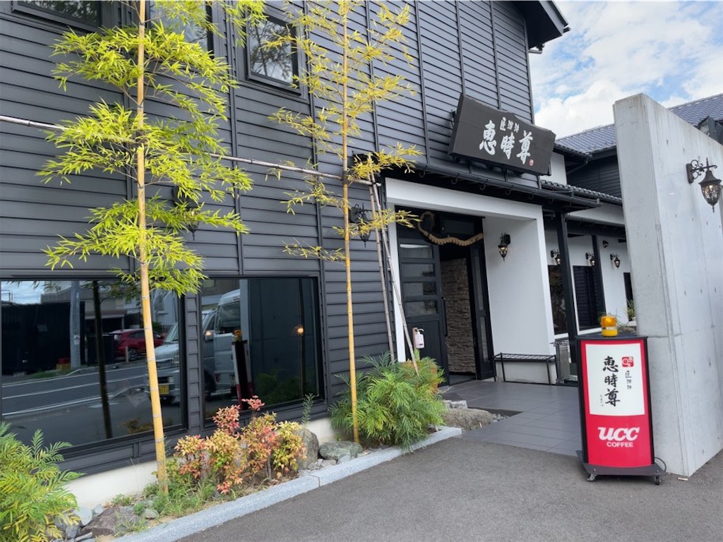 f:id:aporon2:20230902174527j:image