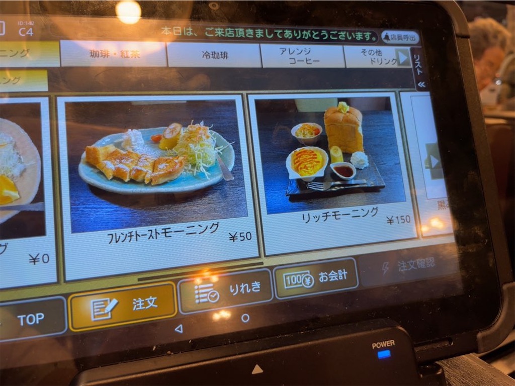 f:id:aporon2:20230902174537j:image