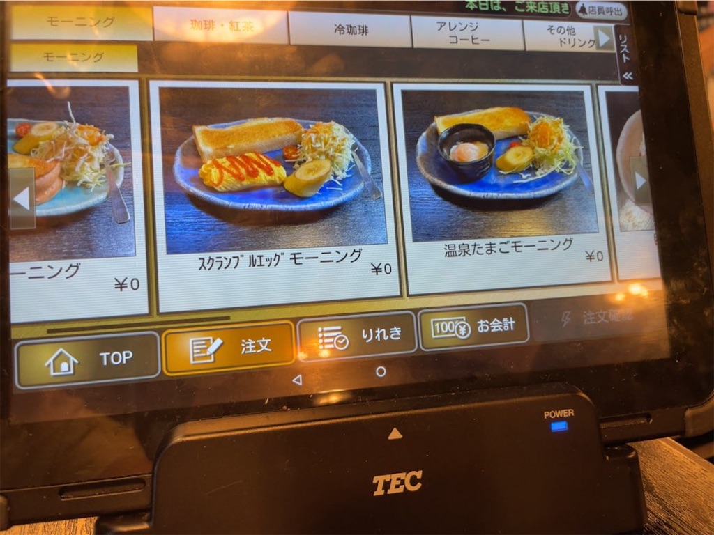 f:id:aporon2:20230902174543j:image