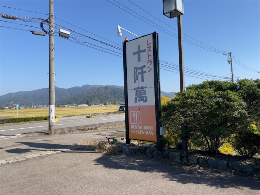 f:id:aporon2:20231105133116j:image