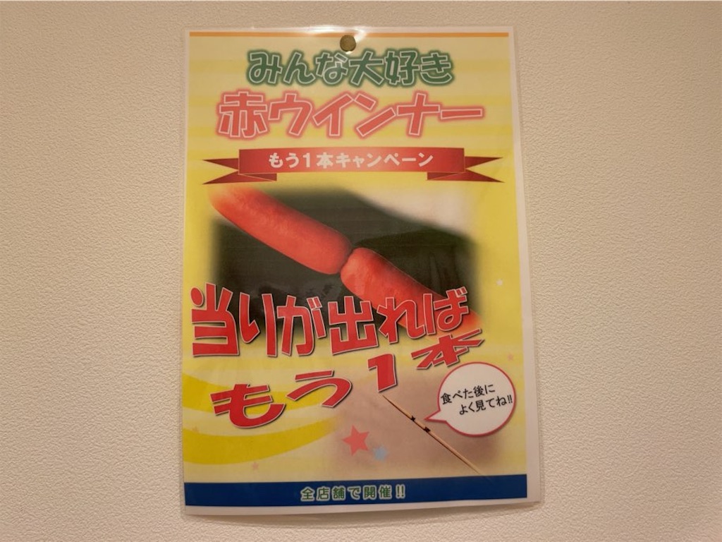 f:id:aporon2:20231215131639j:image