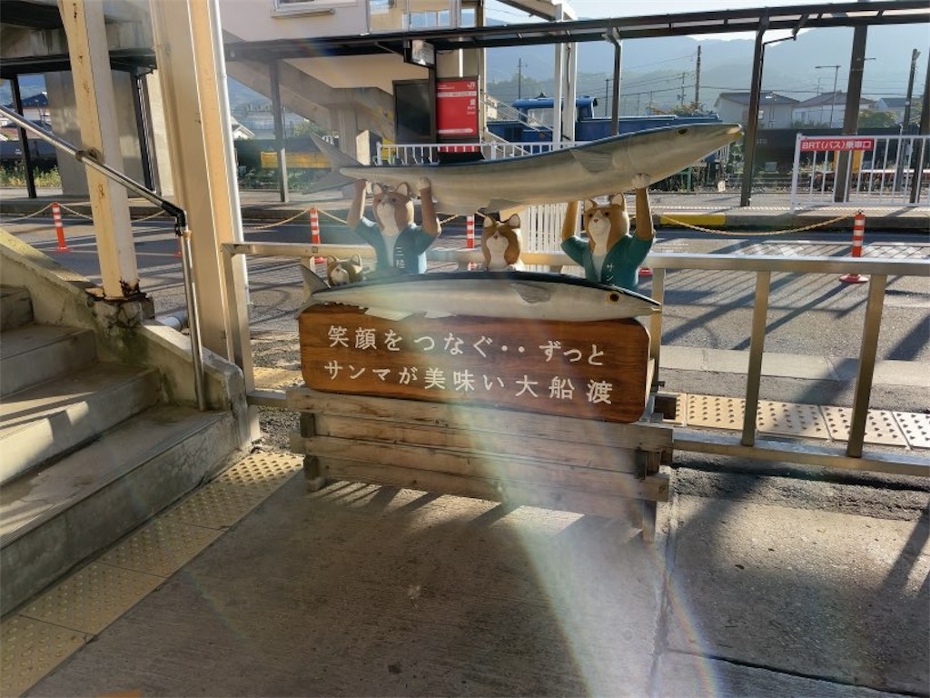 f:id:aporon2:20231231144327j:image