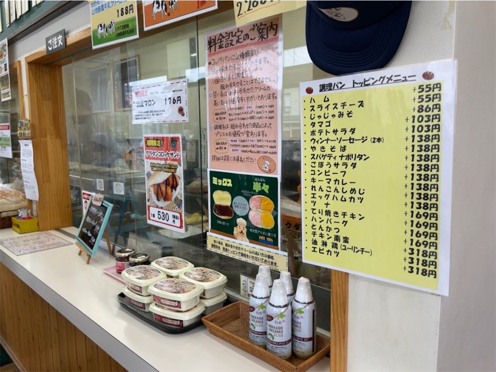 f:id:aporon2:20240217165622j:image