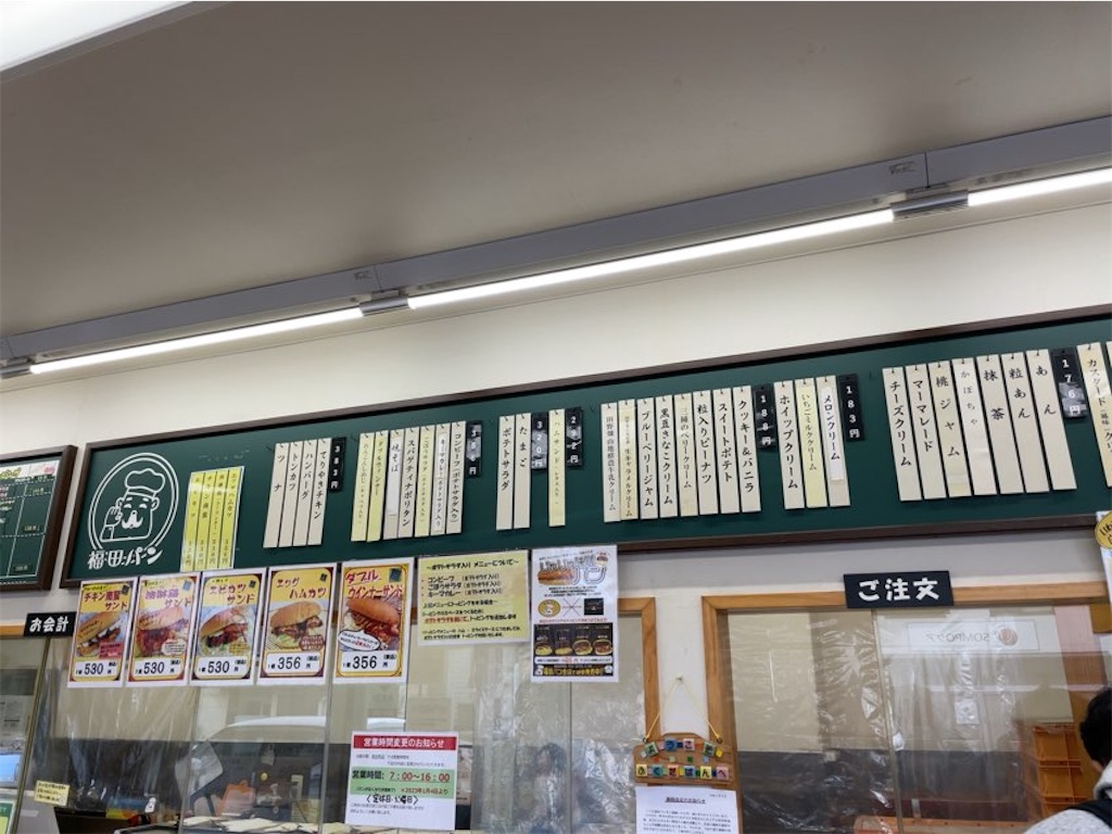 f:id:aporon2:20240217165636j:image