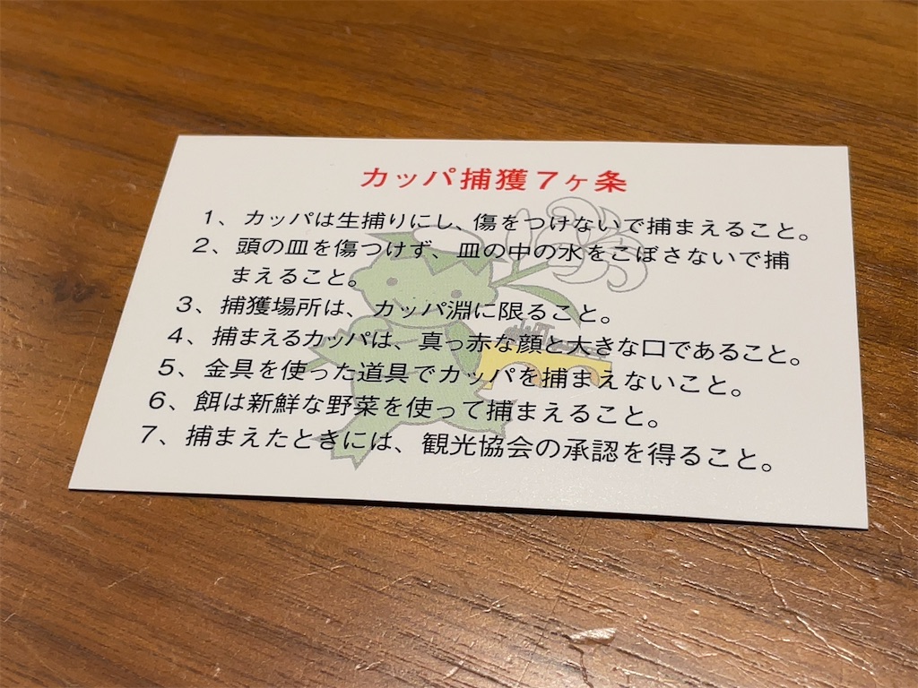 f:id:aporon2:20240224070348j:image f:id:aporon2:20240224070348j:image