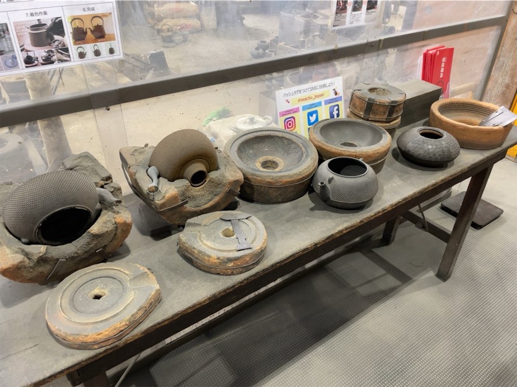 本場盛岡岩鋳　南部鉄器 岩手伝統工芸の南部鉄器を「岩鋳」で学ぶ - あぽろんのつぶやき
